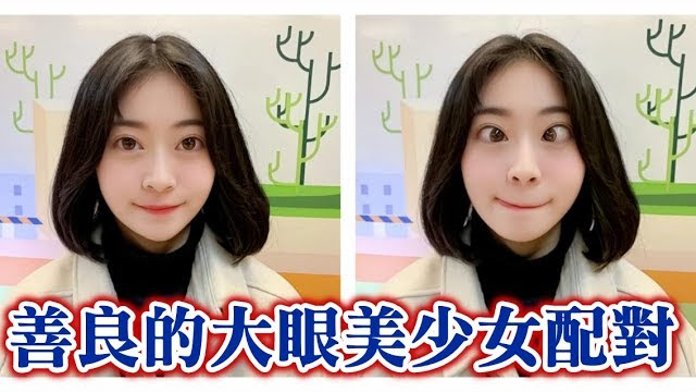 #210黑男邱比特:善良大眼美少女vs型男设计师
